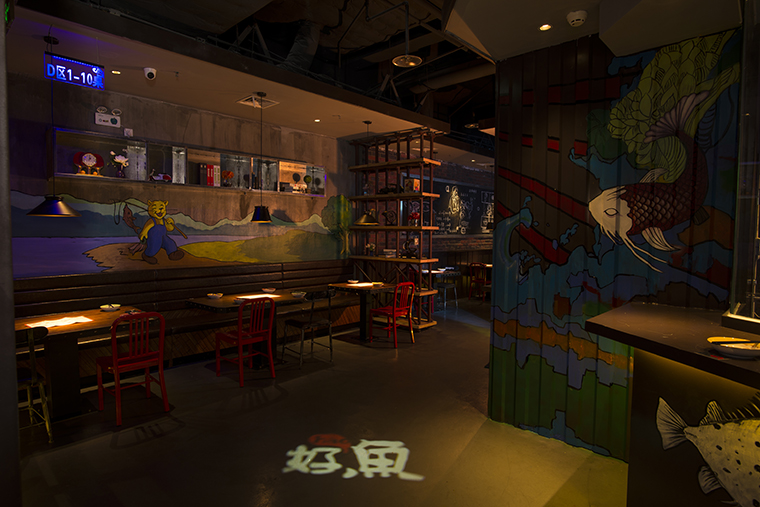 好魚炭火烤魚餐飲全案設計-5