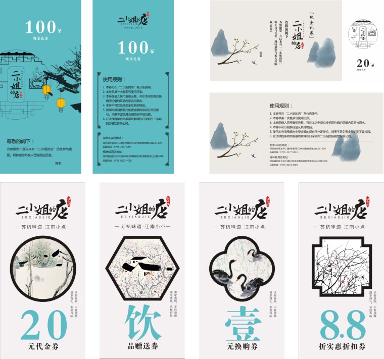 餐飲設(shè)計(jì)時怎么才能做到有效溝通-2