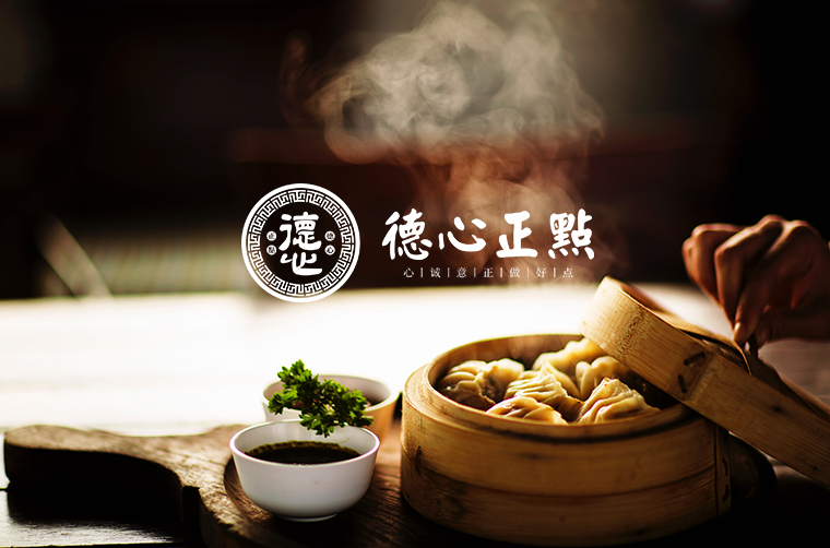 南寧餐飲品牌設計-3
