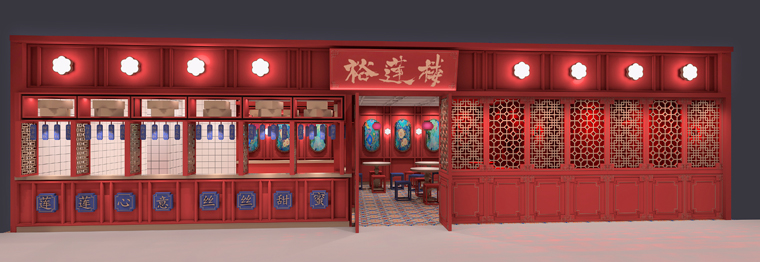 特色主題小吃店設計